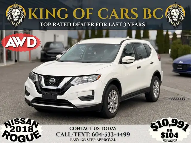 2018 NISSAN ROGUE
