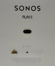Sonos PLAY5 Gen 2 S100 Wireless Smart Speaker White $419 - Photo 5