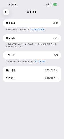 Apple iPhone 16 Pro Max 256GB - Photo 3