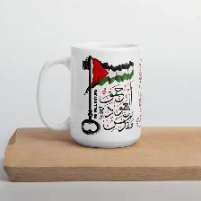Custom Gift Mugs Free Personalization Lowest Price Guaranteed!! - Photo 10