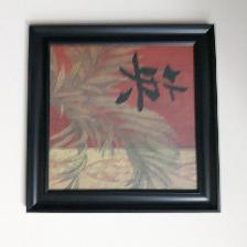 BELLE TOILE NEUVE JAPONNAISE DANS BEAU CADRE NEUF 15'x15':$15.00 - Photo 3