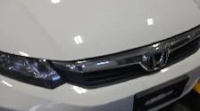 2012 Honda Civic - Photo 31