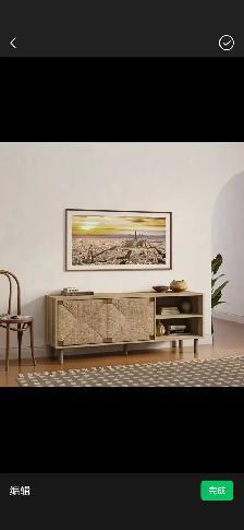 Brown Mid-Century Modern Rope TV Stand