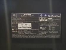 Télévision Toshiba 32 pouces - Photo 3