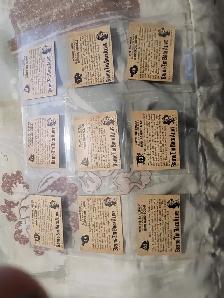 Vintage Boxing Cards  Non Sports Cards - Photo 3