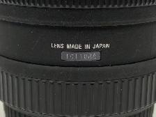Sigma EX 12-24mm f/4.5-5.6 HSM DG EX Lens For Canon EF Cameras - Photo 10