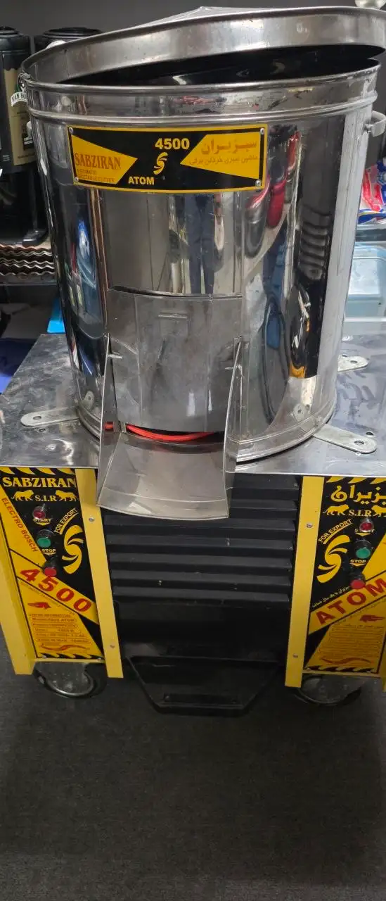 Commercial Industrial Vegetable chopper – Sabziran