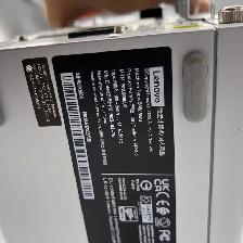 Lenovo IdeaCentre 5 14IRB8 Intel Core i7 13th Gen Tower 16GB Ram - Photo 3