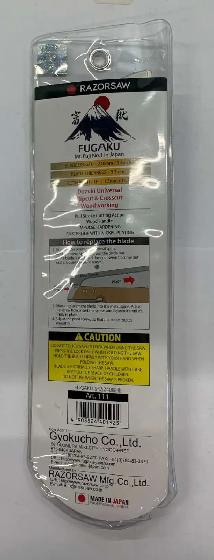 RAZORSAW Dozuki saw Universal 240mm / 9.4' - Photo 3