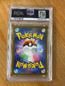 2024 Pokemon TCG Japanese #076 Flutter Mane Rare PSA9 - Photo 2