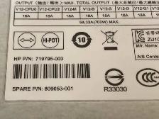 700W Power Supply for HP Z440 Workstation - Photo 2