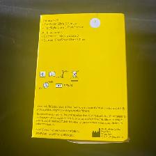 FreeStyle Libre 3 Reader - Photo 4