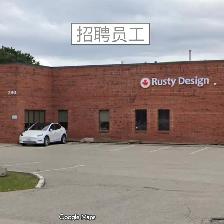 Office Associate 密西沙加 全职