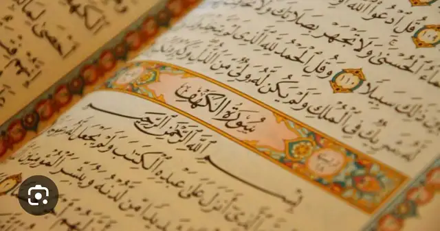 Quran Tutor