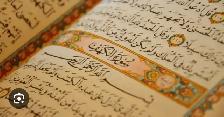 Quran Tutor
