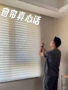 Shangri-La Shades — Soft Light Filtering, Custom Made GTA