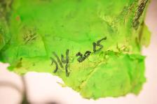 Tête verte en papier sculpté pour l'Halloween, La tête verte - Photo 6