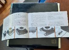 Kodak Carousel Slide Projector - Photo 3