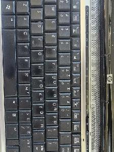 HP Pavilion dv2000 Laptop 10/10 with mousa - Photo 10
