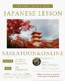 Friendly Native Japanese Tutor in Saskatoon (In-Person & Online)