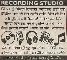 RAYAT RECORDING STUDIO