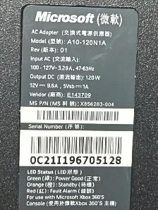 Xbox 360 S Power Supply - Photo 2