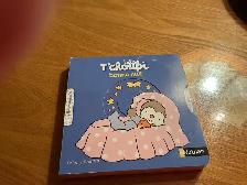 LIVRE POUR BÉBÉ TCHOUPI BONNE NUIT 0-2 ANS - AFFICHE T'CHOUPI