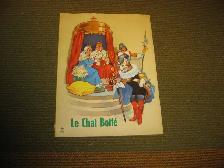 LIVRE POUR BÉBÉ TCHOUPI BONNE NUIT 0-2 ANS - AFFICHE T'CHOUPI - Photo 6