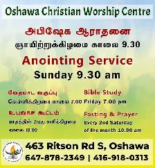 Join us for a Tamil Sunday Service! - Photo 2