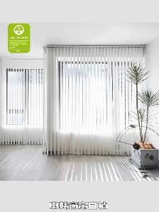 Sheer Curtains — Light In, Privacy Kept, Custom Made GTA - Photo 4
