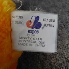 Peluche souvenir Youppi Expos de Montréal - Photo 5