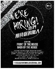 Sugarmarmalade is hiring! - Photo 2