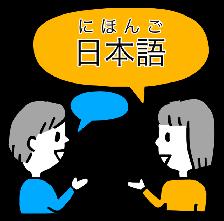 Personalized Japanese Tutor