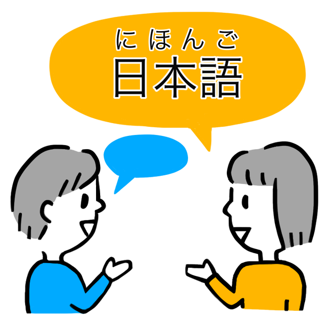 Personalized Japanese Tutor