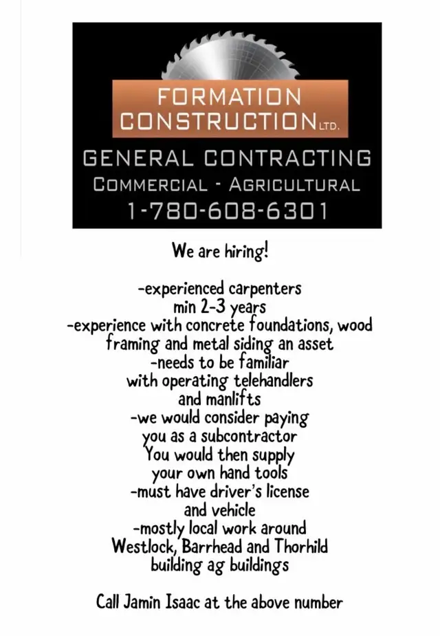 We are hiring!