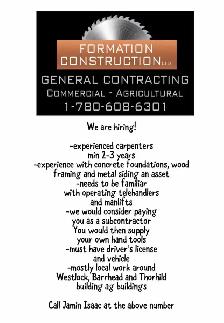 We are hiring!