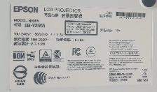 Epson EB‐725Wi Laser Ultra‐Short‐Throw Interactive Projector – 4 - Photo 4