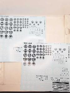 Warhammer 30k 40k Horus Heresy Mechanicum Large Transfer Sheets