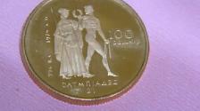 Canada $100 dollars 1976  Gold coin  22 K (MINT) - Photo 3