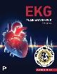 EKG Plain and Simple 5th edition by Karen M. Ellis 9780135459638