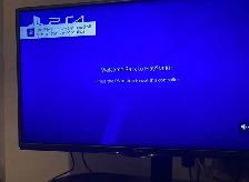 Sony 1TB PlayStation 4 Console - Photo 4