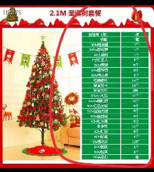 7ft popup Christmas tree with lights and decorations - Photo 4