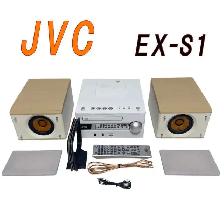 BRAND NEW, ULTRA RARE WHITE JVC EX-S1 NEVER USED, WOOD CONE