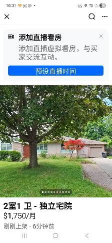 Basement  Unit With 2 1 Bedrooms For Rent