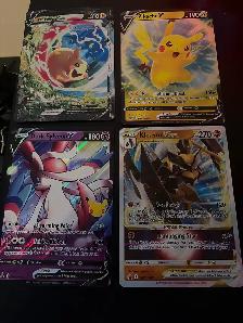 grosse cartes pokémon - Photo 2
