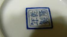 Vase Chinois Très Rare  peint a la Main Très 13 1/2 X 8 Pouces - Photo 6