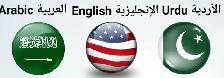 Arabic & Urdu ↔ English Translation Services | Accurate & Reliab