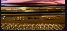 Gently used upright Hyundai Piano for sell $1,050.