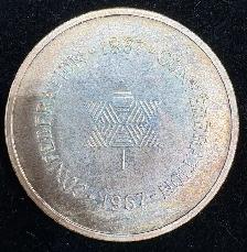 1867-1967 Canadian Confederation Centennial Medallion - Photo 4
