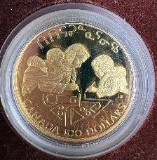 1990 Commemorative Canadian Gold Proof Coin - Year of Literacy - Photo 2